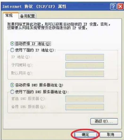 ASUS EeeTop ET1602 - 使用动态IP（PPPoE连接） - 1