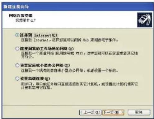 ASUS EeeTop ET1602 - 使用动态IP（PPPoE连接） - 6