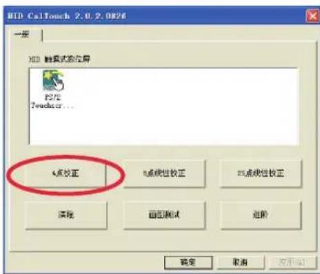 ASUS EeeTop ET1602 - 类型B - 1