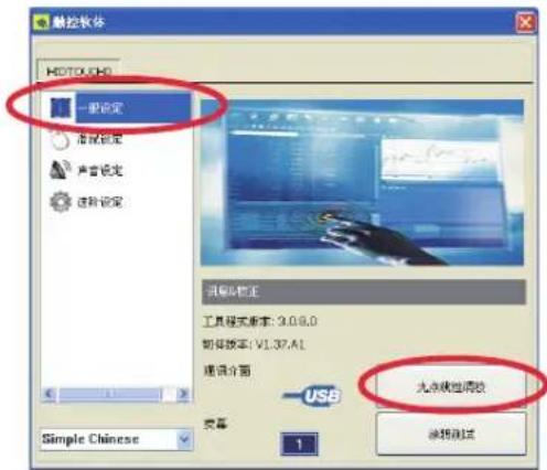 ASUS EeeTop ET1602 - 类型A - 1