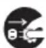 NEC NP01SW1 - 關於圖形文字 - 11