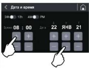 Fiorenzato F83 E - Дата и время - 1
