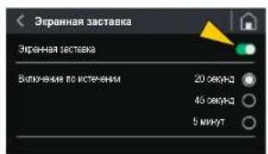 Fiorenzato F83 E - Экранная заставка - 1