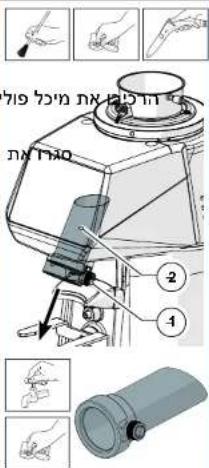 Fiorenzato F83 E - HE - 6
