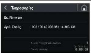 Fiorenzato F64 E XGi - Nnnpoopipes - 1