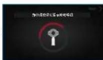Fiorenzato F64 E XGi - “首次启动”操作 - 3
