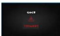 Fiorenzato F64 E XGi - “首次启动”操作 - 5