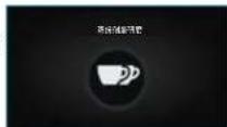Fiorenzato F64 E XGi - XGI系列 - 3