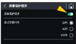 Fiorenzato F64 E XGi - 屏幕保护程序 - 1