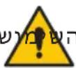 Fiorenzato F5 - בַרְשָׁה - 23