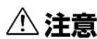 Fujinon TechnoStabi - 操作手顺 - 1