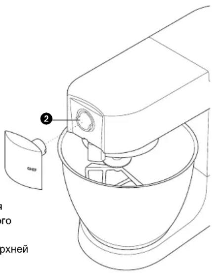 KENWOOD KM706 - насадка для чистки - 2