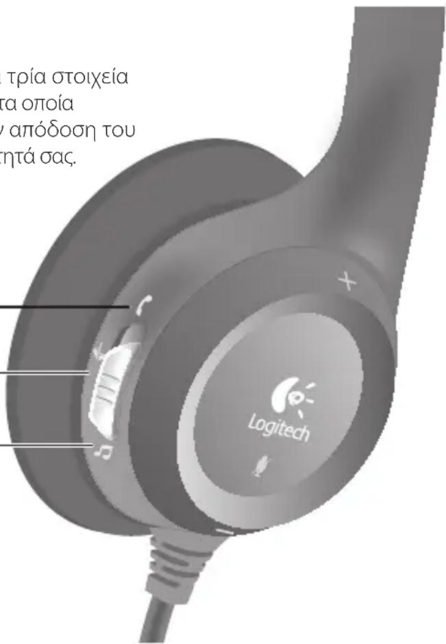 LOGITECH H530 - 5 - 2