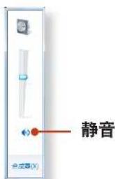 SAMSUNG NP400B4CEXP - 用音量调节程序调节音量 - 1