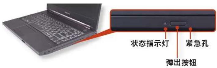 SAMSUNG NP400B4CEXP - 插入和弹出 CD - 1