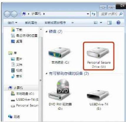 SAMSUNG NP400B4CEXP - 使用TPM安全设备(可选) - 1