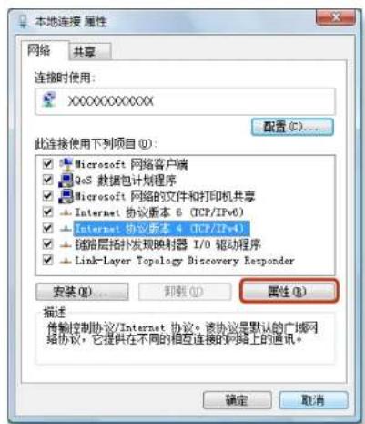 SAMSUNG NP400B4CEXP - 有线网络 - 3