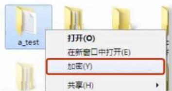 SAMSUNG NP400B4CEXP - 加密文件(文件夹) - 2