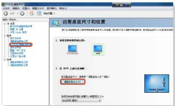 SAMSUNG NP400B4CEXP - 连接外部显示设备 - 2