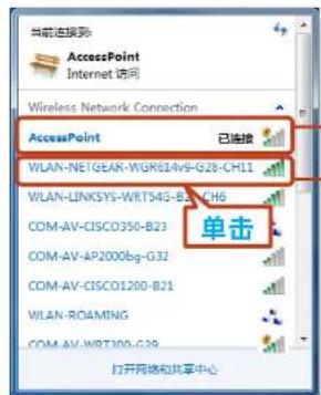 SAMSUNG NP400B4CEXP - 当找到AP(接入点)但计算机没有连接到Internet时 - 1
