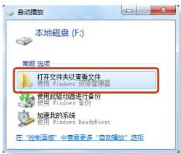 SAMSUNG NP400B4CEXP - 连接和使用摄像机或便携式录像机 - 3