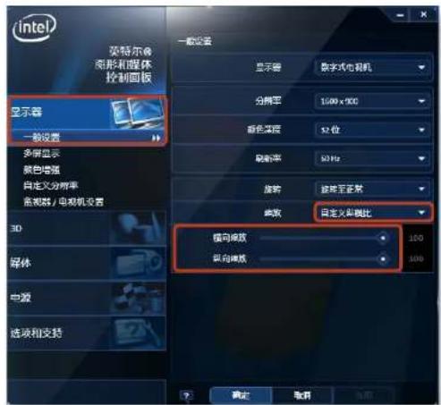 SAMSUNG NP400B4CEXP - 对于Intel图形卡 - 2