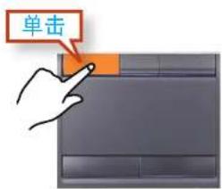 SAMSUNG NP400B4CEXP - 单击功能 - 2