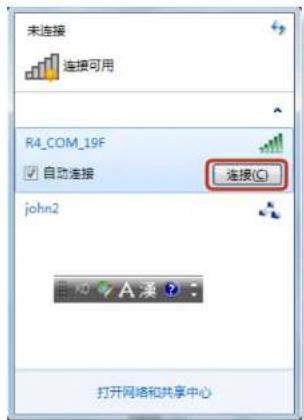 SAMSUNG NP400B4CEXP - 单击连接。 - 2
