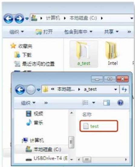SAMSUNG NP400B4CEXP - 使用TPM安全设备(可选) - 4