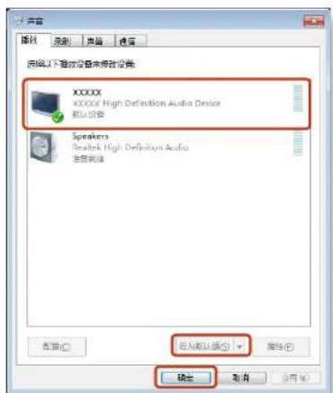 SAMSUNG NP400B4CEXP - 设置HDMI TV音频(可选) - 2