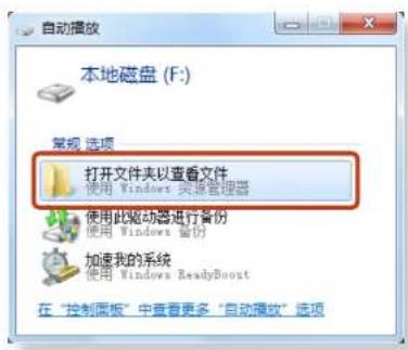SAMSUNG NP400B4CEXP - 使用卡 - 2