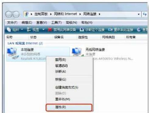 SAMSUNG NP400B4CEXP - 通过Windows 连接到有线 LAN - 3