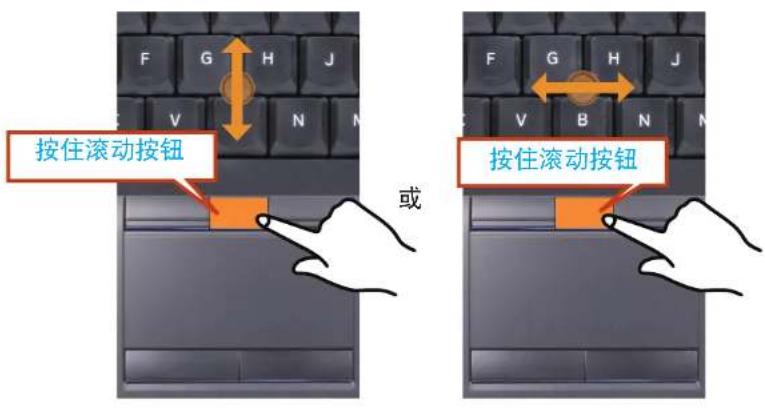 SAMSUNG NP400B4CEXP - 滚动功能 - 1