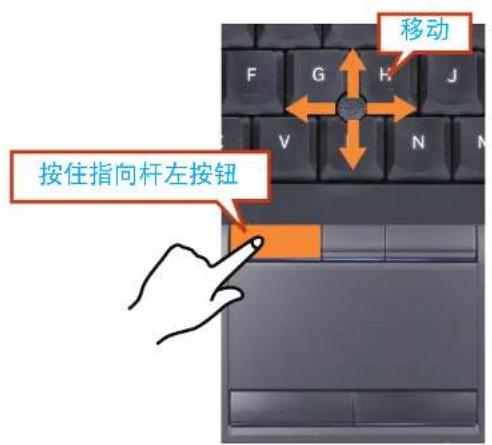 SAMSUNG NP400B4CEXP - 拖动功能 - 1