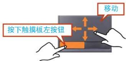 SAMSUNG NP400B4CEXP - 拖动功能 - 1