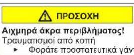 SIEMENS WM14UQ92GB - Avtikataoan oteyavotoinIKOU TOpTAs - 2