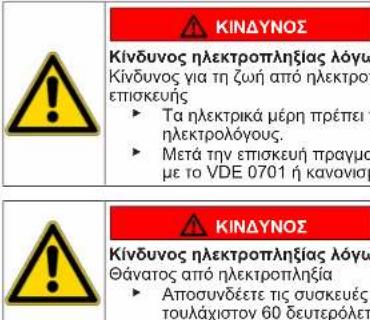 Profilo BD2155LFNN - NPOZOXHI - 1