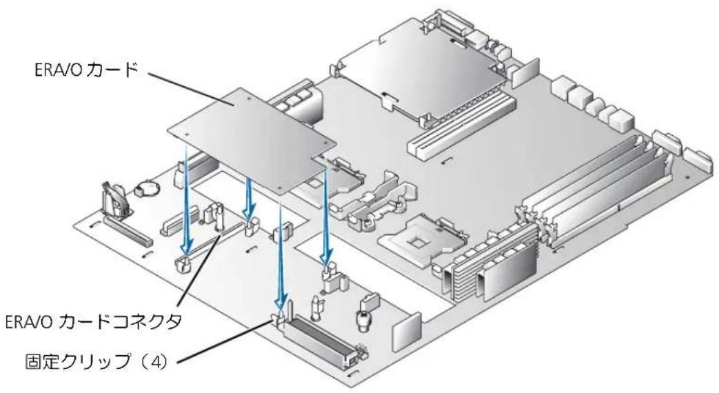 DELL PowerEdge 1750 - ERA/0 カードの取り付け - 4