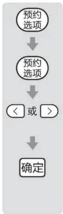 SAMSUNG KJ1100GK9080W - 预约关闭 - 1