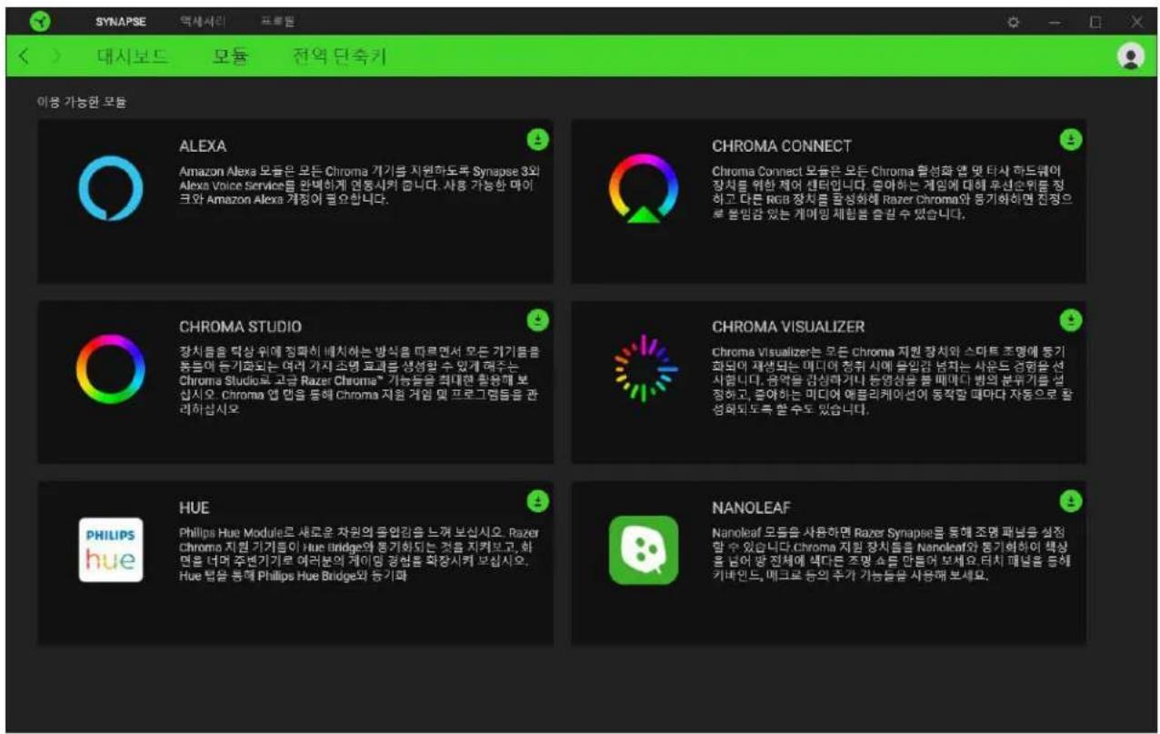 RAZER Base Station V2 Chroma - 대시보드 - 2