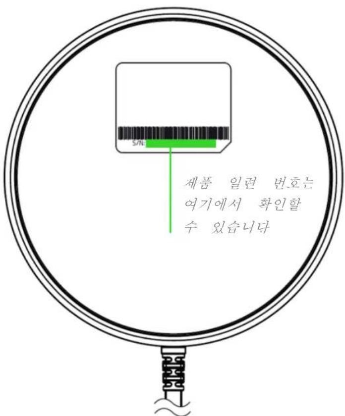 RAZER Base Station V2 Chroma - 2.보증 지원 - 1
