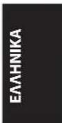 BLAUPUNKT Santa Cruz 370 - Ρυθμίσεις χάρτη - 3