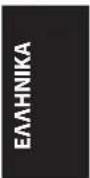 BLAUPUNKT Santa Cruz 370 - Aktivera/avaktivera REG-funktion (regionalprogram) - 1