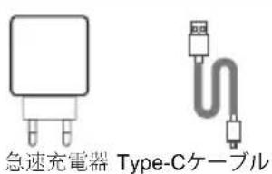 OUKITEL WP10 - 付属品 - 1