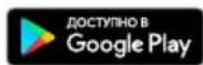 ARCAM Solo Uno - Подключение к Google Home - 3