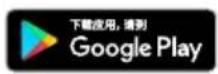 ARCAM Solo Uno - 通过Google Home或HarmanLuxuryWiFiSetup应用无线连接 - 3