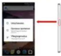 Konrow Easy Touch - Licht / blus je smartphone - 1