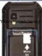 Konrow Stone Lite - SD 1777-2 - 1