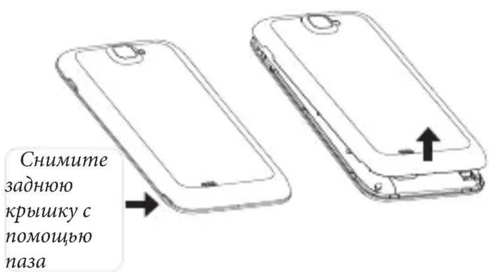 ARCHOS 45b Platinum - PoiDcKa3Kn. - 1