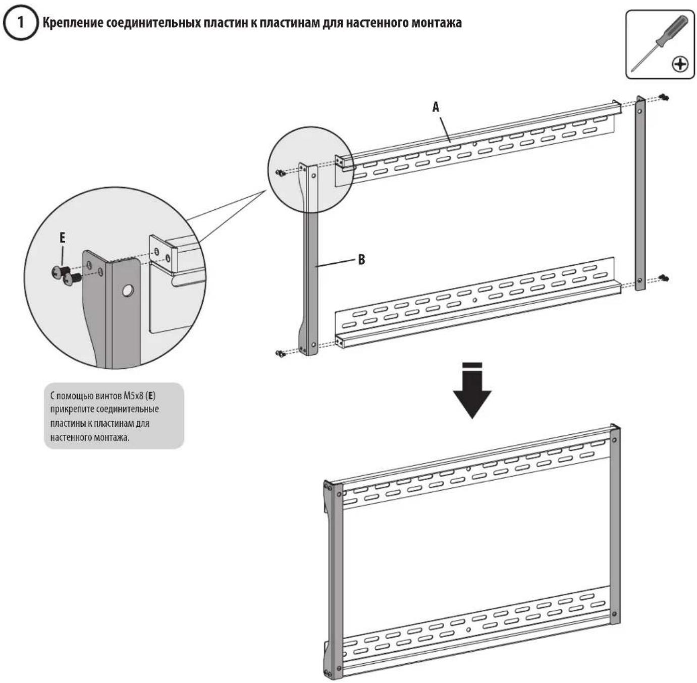 Tripp Lite DMVWSC4570XUL - Popraok60pk - 1